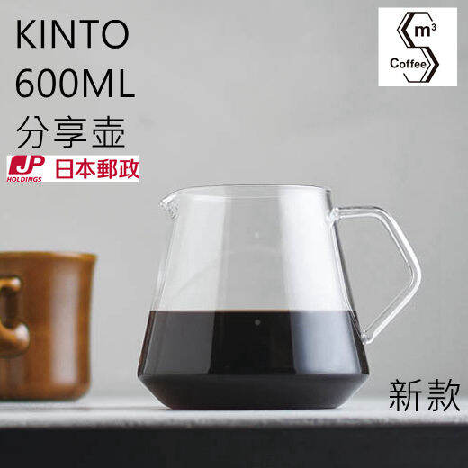 ผลิตภัณฑ์แก้วเดี่ยวทนความร้อน Kinto นำเข้าจากญี่ปุ่นกาน้ำชาแบบใช้ร่วม ...