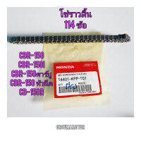 โซ่ราวลิ้น CBR 114 ข้อ แท้ศูนย์ 14401-KPP-T01 ใช้สำหรับมอไซค์ได้หล่ยรุ่น 

#CBR-150R

#CBR-150I

#CBR-150 คาร์บู

#CB-150R

#CBR-150 หัวฉีดใส่ได้ ทั้งรุ่นเก่า รุ่นใหม่

สอบถามเพิ่มเติมเกี่ยวกับสินค้าได้คะ

ขนส่งเข้ารับของทุกวัน บ่าย 2 โมง

LINE : 087- 610