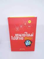 ทนายใหม่ไปศาล รวมเล่ม1-3