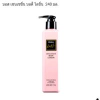 Exp.01/10/22 มิสทิน บอส เซนเซชั่น บอดี้ โลชั่น 240 มล. MISTINE BOSS SENSATION BODY LOTION 240 ml.