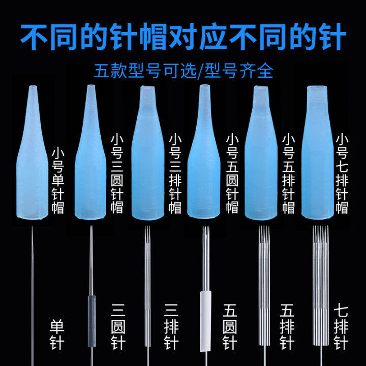 Needle Cap French Blue Embroidery Machine Five Rows Lazada