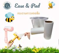 กระดาษลูกกลิ้ง กระดาษกาว กระดาษเก็บขน และฝุ่น สำหรับสัตว์เลี้ยง