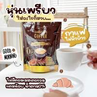 กาแฟแจ่มใส 1 ห่อ(15ซอง)