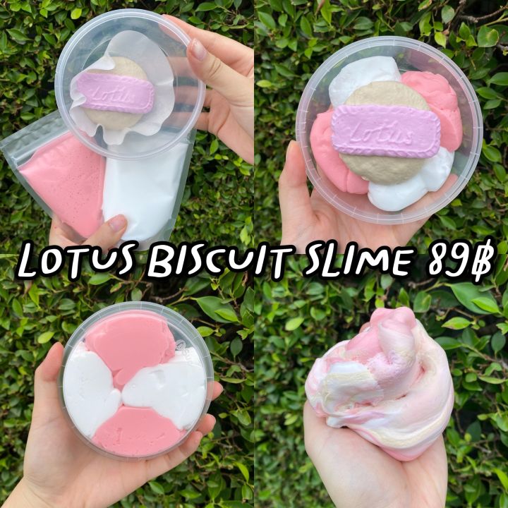 สไลม์ Lotus biscuit slime กระปุกใหญ่ สีหวาน