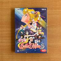 DVD : Sailor Moon S the Movie Hearts in Ice (1994) เซเลอร์มูน [มือ 1 ปกสวม] Cartoon ดีวีดี หนัง แผ่นแท้ ตรงปก