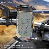 BOROFONE (BH59) ที่วางโทรศัพท์มือถือ ที่จับมือถือ สําหรับ รถจักรยานยนต์ Flyover Bicycle Motorcycle / Mobile phone holder