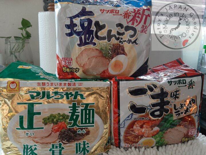 Sapporo Ichiban Ramen 5 Servings/Pack Lazada PH