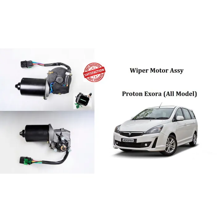 PROTON EXORA/BOLD FRONT WIPER MOTOR Lazada
