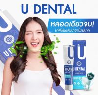 U Dental