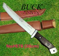 อุปกรณ์เดินป่ามีดพกมีดเดินป่าแบบพกพาเดินป่าด้ามไม้ใบเลสซองหนังมีดพก/BUCK KNIVES/No.878#.(30cm) มีดพกมีดเดินป่าแบบพกพาเดินป่าด้ามไม้ใบเลสซองหนังมีดพกสินค้าพร้อมส่ง