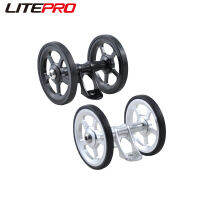 Litepro Folding Bike Mudguard Easy Wheel CNC Aluminum Alloy Bicycle Big Wheelset Mud Gear Double Wheels For Brompton