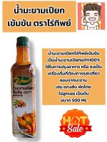 น้ำมะขามเปียกเข้มข้น ตราไร่ทิพย์ 500 ML