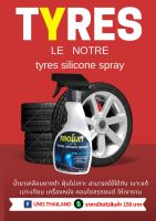 น้ำยาเคลือยางดำซิลิโคลนออย์ Tyres silicone spary สามารถใช้ได้กับ เบาะแท้ เบาะเทียม เครื่องหนัง คอนโซลรถยนต์ ให้เงางาม ขนาด 500 ml.