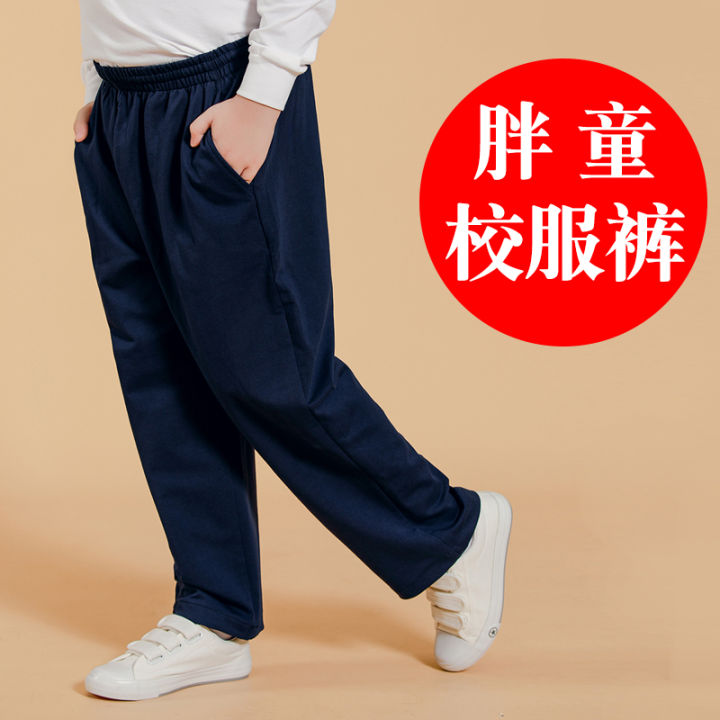 Lizzy-B School Uniform Boys Pants – The Uniform Superstore