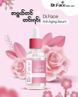 Dr face anti-aging serum