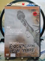 DVD ภาพยนตร์ Escape from New York แหกนรกนิวยอร์ค แนว:บู๊ แอ็คชั่น เสียงสองภาษา แผ่นมือหนึ่ง/ลิขสิทธิ์แท้