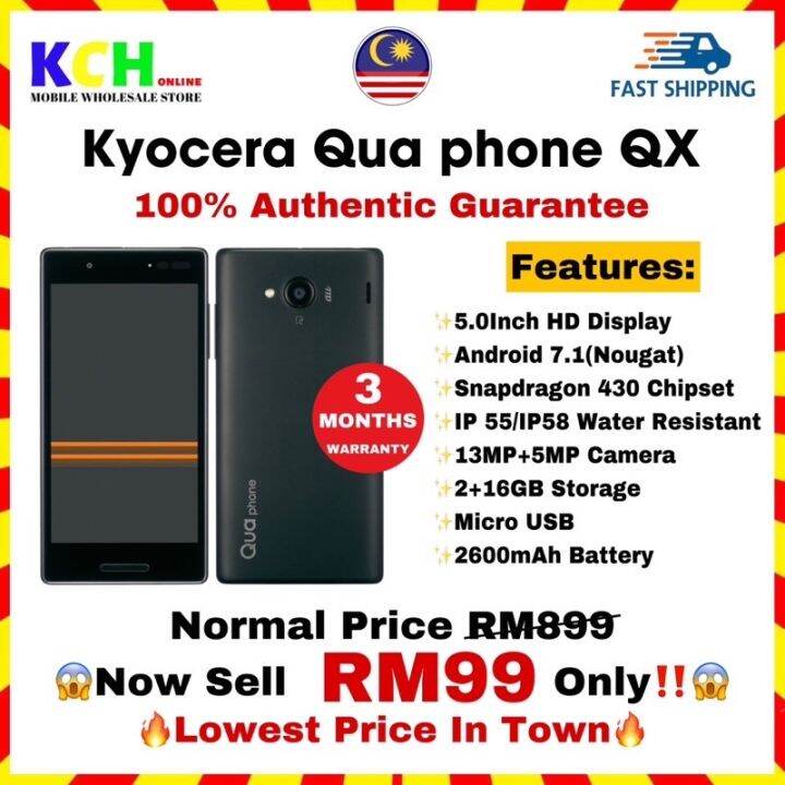 kyv42 phone