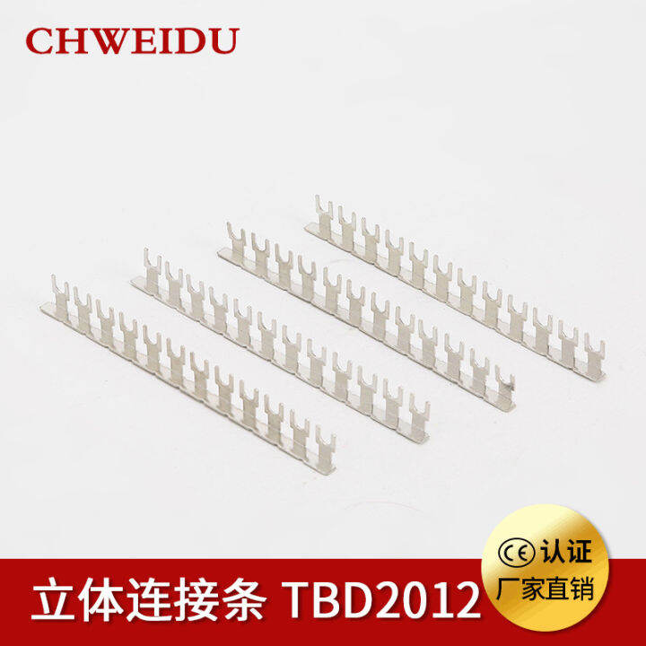 Tbd20a Wiring Terminal Short Circuit Piece 20A Short Circuit Piece 12Bit Connecting Strip