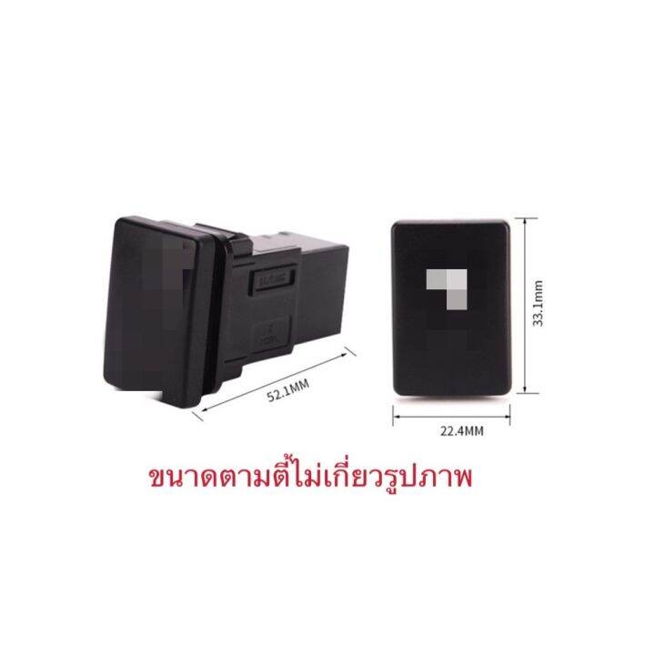 ชุดfast-ชาร์จusb-qc3-0-2ช่อง-กับวัดโวลท์ตรงรุ่นtoyotaรถเก๋ง-สีน้ำเงิน
