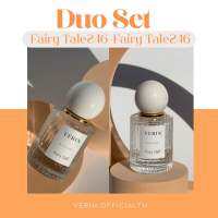 Duo Set น้ำหอมกลิ่น Fairy Tale246 2ขวด