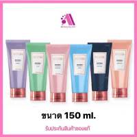 ส่งฟรี!! โลชั่นน้ำหอม โลชั่นผิวขาว เชอร์ริสม่า หอม ติดทนนาน Sherisma Whitening Perfume Lotion / BB Whitening UV Protection 150ml.