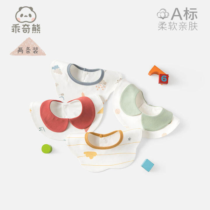 Newborn Baby Bear Vomit Milk Stylish Bib Lazada