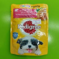 Pedigree อาหารเปียสุนัข 80g