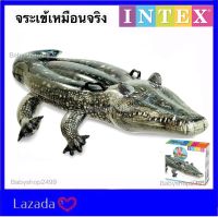 INTEX แพยางเป่าลม แพจระเข้ แพเป่าลม รุ่นเสมือนจริง size170x86x31cm.