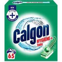 ก้อนทำความสะอาดเครื่องซักผ้า สูตร Hygiene Calgon Hygiene Plus Washing Machine Water Softener, 65 Tablets