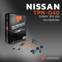 สายหัวเทียน NISSAN SUNNY B13 B14 / NV / SENTRA เครื่อง GA15 / GA16 DS - TPN-040 - TOP PERFORMANCE MADE IN JAPAN - นิสสัน