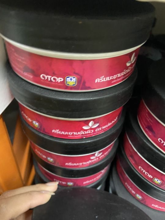 1-กระปุก-ครีมมะขามพะเยา-กระปุก-270g-ตราแม่แสงดี-รับประกันของแท้จากโรงงาน