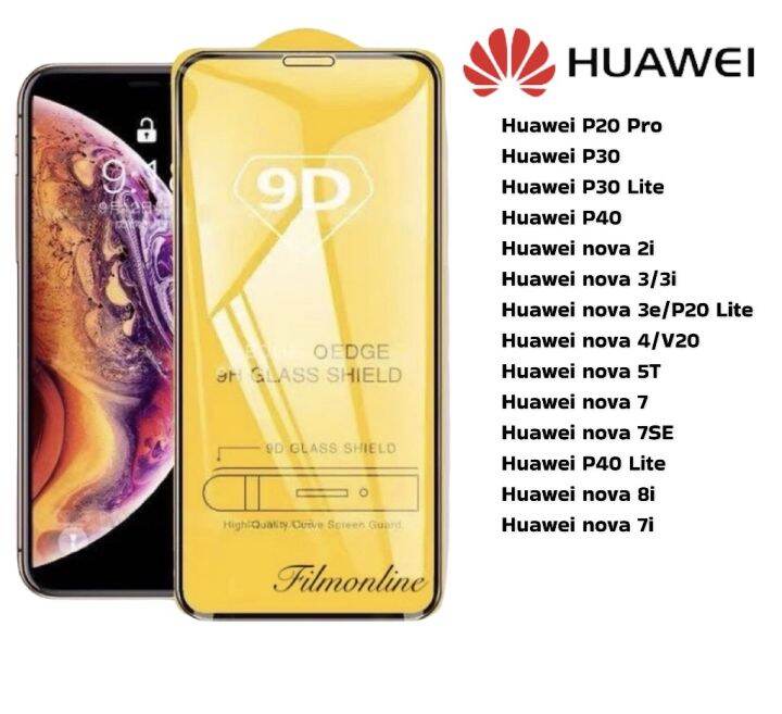 ฟิล์มกระจกนิรภัยเต็มจอ-huawei-ทุกรุ่น-p20-pro-p30-p30-lite-p40-nova-2i-nova-3-3i-nova-3e-p20-lite-nova-4-v20-nova-5t-nova-7-nova-7-se-p40-lite-nova-8i-nova-7i