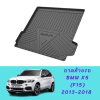 ถาดท้ายรถ BMW X5 (F15) ปี 2013-2018