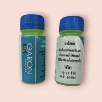 ลดคลอรีนทันที ปรับสภาพน้ำ  ขนาด30ml