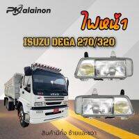 ไฟหน้า ISUZU GXZ,FXZ, DEGA270-320 ปี1995-2006 อะไหล่ทนแทน เกรด A