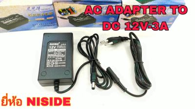 หม้อแปลง, Switch Voltage,Adaptorแปลงไฟ AC-DC +ใน 12V-3A หรือ 3000mA ยี่ห้อNISIND