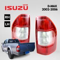 ส่งฟรี ไฟท้าย เสื้อไฟท้าย 1คู่ ISUZU D-MAX ปี2002-2006 อีซูซุ ดีแม็กซ์ ดีแม็ก สี ข้างซ้าย ข้างขวา แดง ขาว มีรับประกัน 1ปี ของ Diamond แท้ คุณภาพ ราคาส่ง ราคาถูก ส่งเร็ว ไฟท้ายรถกระบะ