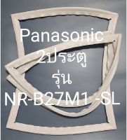 ขอบยางตู้เย็น Panasonic 2 ประตูรุ่นNF-B27M1-SLพานาโชนิค