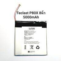 Teclast P80X 8" 5000mAh Android Tablet PC New Li Polymer Rechargeable Replacement With 3 Lines 3สาย มีประกัน3เดิอน จัดส่งเร็ว เก็บเงินปลายทาง