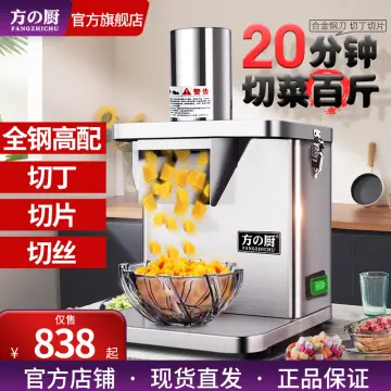 Household Vegetable Chopper Radish Slicer/Potato Chopper - China Vegetable  Slicer, Small Food Processing Machine
