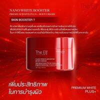 Nano white booster บูสเตอร์ดิเอลฟ์