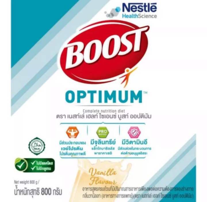 boost-optimum-บูสท์-ออปติมัม800g-อาหารทางการแพทย์สำหรับผู้สูงอายุ-exp-08-2024