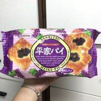 (Exp 4/22) Sanritsu Heike Raisin Pie พายกรอบญี่ปุ่นหน้าลูกเกด