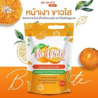 สบู่ส้ม สบู่ล้างหน้าบีอีไวท์ BE White 80 กรัม