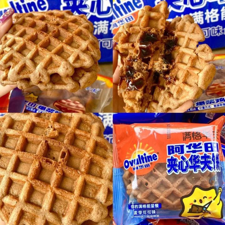 ใหม่-พร้อมส่ง-ovaltine-waffle-วาฟเฟิลโอวัลติน-วาฟเฟิลไต้หวันสุดฮิต-วาฟเฟิลนุ่มๆสอดไส้โกโก้