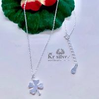 Kr silver สร้อยคอเงินแท้ พร้อมจี้ใบโคลเวอร์