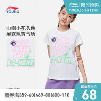 LI-NING เสื้อผ้าเด็กเสื้อทีเชิ้ตแขนสั้นเสื้อผ้ากีฬาคอกลมแบบถักใส่ช่วงฤดูร้อนแบบใหม่ปี2023สำหรับเด็กโตผู้หญิง