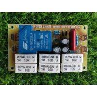 ซอฟสตาร์ท 30A สำหรับเพาเวอร์แอมป์ PCBอีพ๊อก ซี่อย่างดีทนต่อการใช้งาน ราคา180บาท