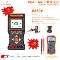 Eaglotest S460+ Low Ohmmeter เครื่องวัดความต้านทานต่ำ