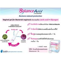 Balance Active บาลานซ์แอคทีฟ​ บรรจุ7หลอด ขนาด5มล.​ เจลสำหรับช่องคลอด ปรับสมดุลช่องคลอด ลดกลิ่นไม่พึงประสงค์ ตกขาว